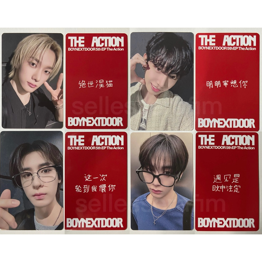 boynextdoor 一直娛的價格推薦- 2026年6月| 比價比個夠BigGo