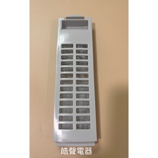 聲寶洗衣機濾網ES-C11DA過濾網 原廠材料 公司貨 【皓聲電器】