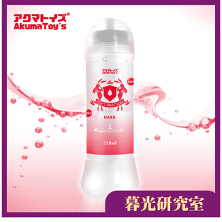 Akumatoys｜TOY'S SELECTION 高黏度潤滑液 Hard 330ml 快速隱密發貨 暮光研究室