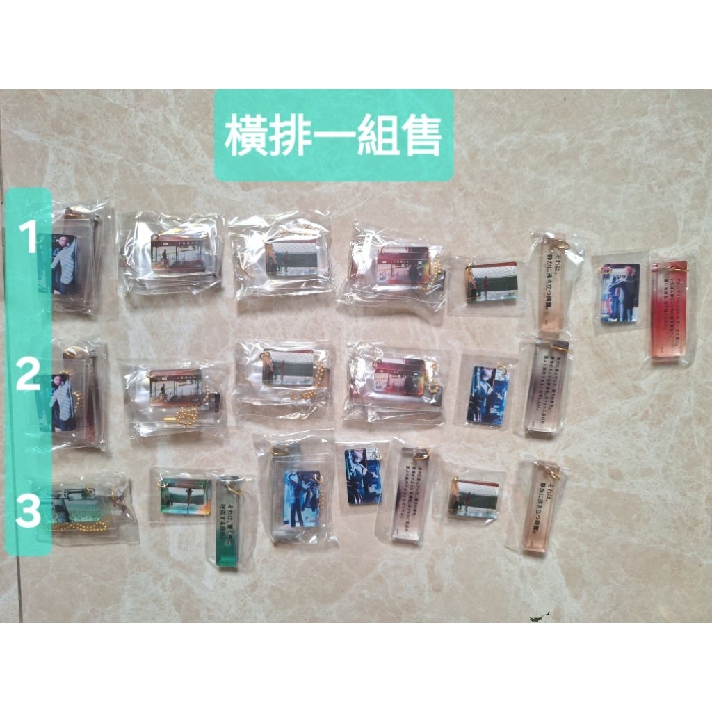 IDOLiSH7 偶像星願 壓克力吊飾 名言 御堂虎於 亥清悠 5周年 種村有菜 zool 和泉一織 七瀬陸 場景