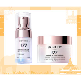 SKINTIFIC 377 Moisturizer 30g/Serum 20ml 面霜/精華液 Love Go 東南亞