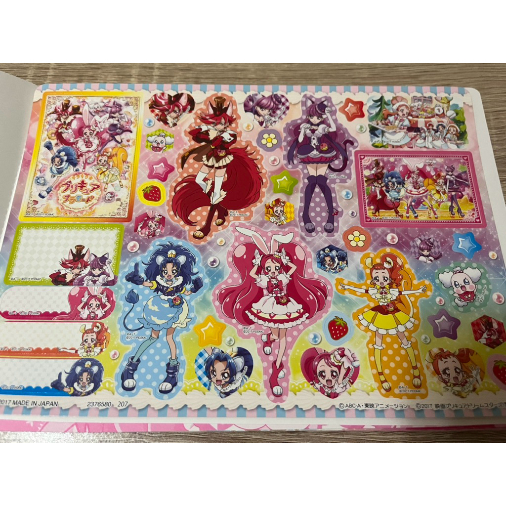 食尚甜心 光之美少女 電影特典貼紙 公主 go princess 光之美少女 魔法使光之美少女