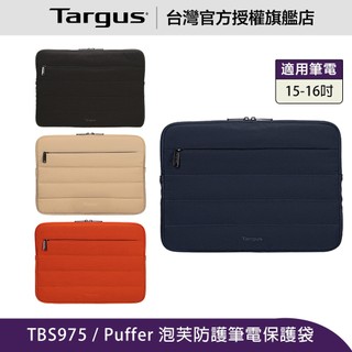 Targus Puffer 15 - 16 吋泡芙防震筆電保護袋 (TBS975)