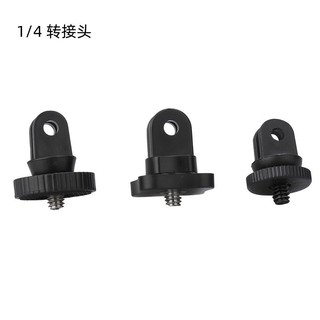 三腳架 1/4 螺絲頭 相機 Insta360 GOPRO 台灣現貨