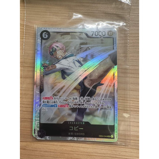 航海王 EB04-044 / ONE PIECE CARD GAME