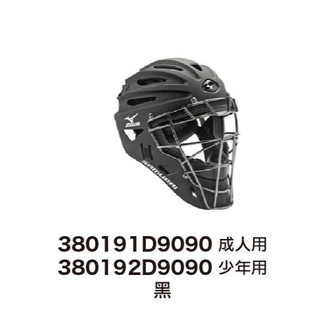 MIZUNO 美津濃 棒球捕手 頭盔 面罩 全罩式 38019 少年 成人用