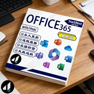 【即用】office 2024/2021/2019/2016 office 365Windows/ Mac 安裝使用書籍