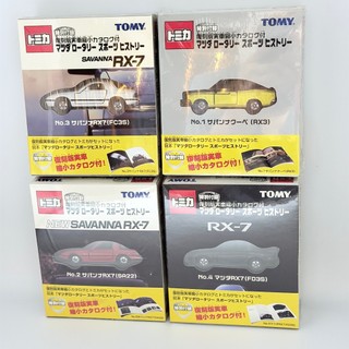 『特注 舊藍標』 TOMICA 雜誌 Mazda Rotary Sports History RX-7 RX3