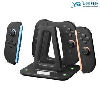 Genki Switch2 NS2 JOYCON 2 磁吸雙模式充電底座