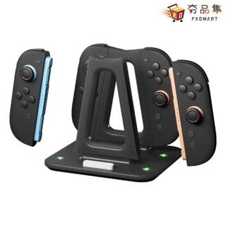 Genki Switch2 NS2 JOYCON 2 磁吸雙模式充電底座 夯品集