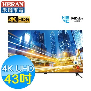 禾聯HERAN 43吋 4K UHD 液晶顯示器 HD-43MF1 含視訊盒