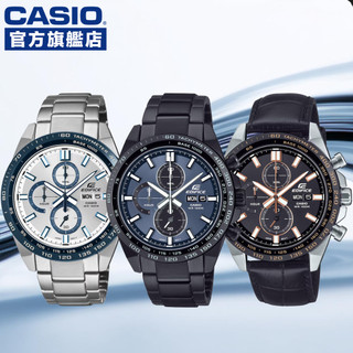 卡西歐 CASIO / EFR-574 / EDIFICE 賽車錶系列【官方直營】
