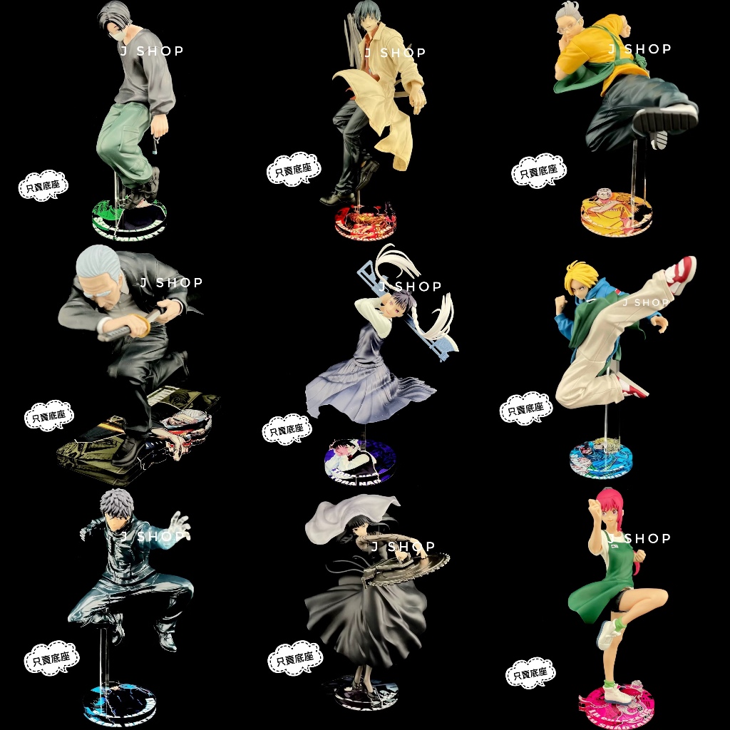 ⚡️J⚡️坂本日常 VIBRATION STARS 坂本太郎 大佛 南雲 朝倉新 陸少糖 虎丸尚 赤尾晶 公仔底座