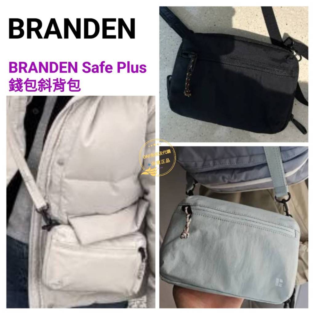 ONI免稅店👉【✈️保證正品】BRANDEN預防竊盜錢包斜背包 RFID防側錄 多夾層護照包 旅行隨身包