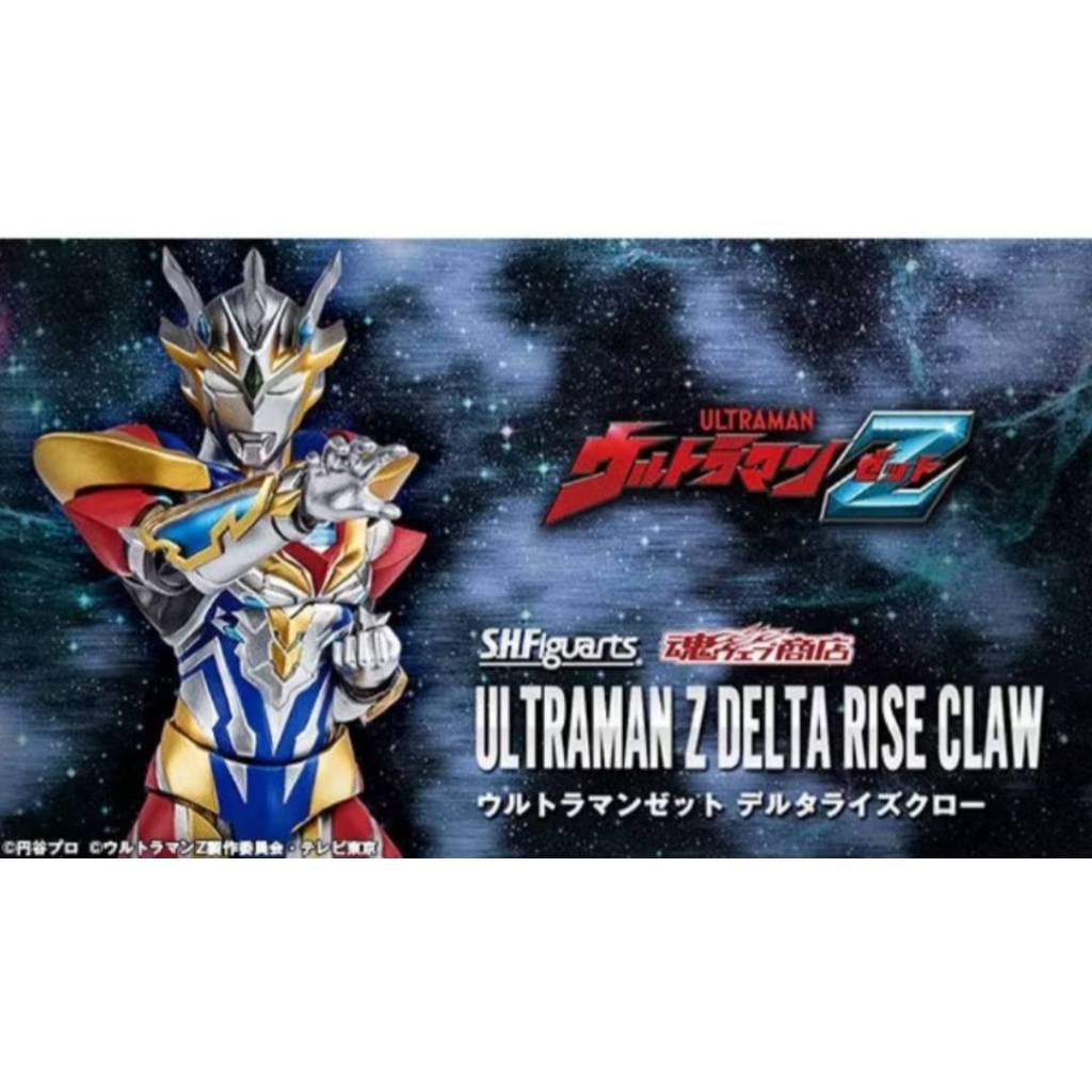 S.H.Figuarts SHF 超人力霸王 Z 傑特 德爾塔天爪 非 傑洛 布雷薩 捷德 貝利亞 德卡 捷德 特利卡