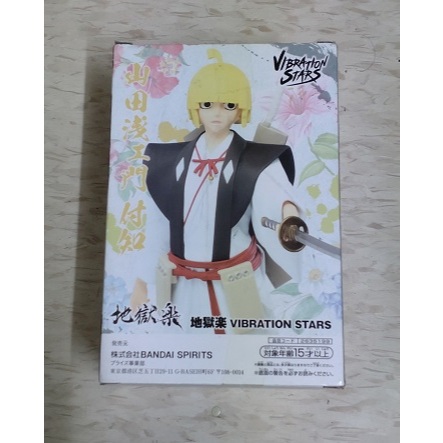 地獄樂 VIBRATION STARS 山田淺右衛門 付知 標準盒 正版模型