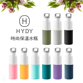【2件95折】美國 HYDY 時尚不鏽鋼保溫水瓶 白瓶系列 590ml (任選) 保冷瓶 運動水瓶 水壺