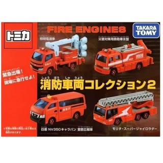 TOMICA GIFT 消防車組 消防車 雲梯車 照明車 TAKARA TOMY 多美小汽車 盒車組