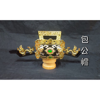 🌟道光選物🌟 包公帽 神明紙帽 手工紙帽 紙帽 神明帽 包拯 包青天 閻羅天子 包公烏紗帽
