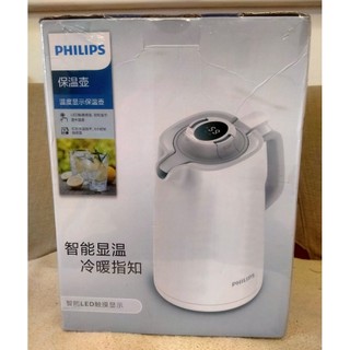 【現貨】 PHILIPS 飛利浦 智能顯溫保溫壺 大容量 1.5L LED觸摸感溫螢幕 真空保溫技術 保溫瓶 保溫壺