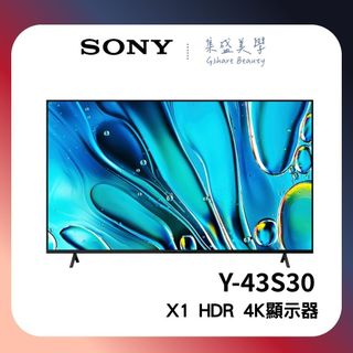 (現貨倒數) SONY索尼 Y-43S30 BRAVIA 3 43吋 4K智慧顯示器 電視 基本安裝+舊機回收