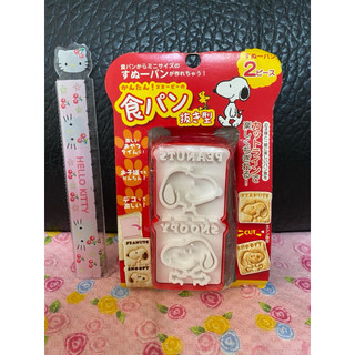 日本製 OSK Snoopy 史努比 吐司模餅乾模具 /餅乾壓模/吐司壓模/三明治壓模/烘焙模具/日式餅乾/親子烘培