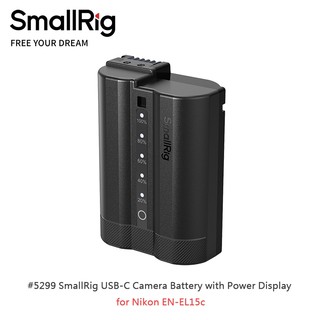 三重☆大人氣☆ SmallRig 5299 USB-C 含電量顯示 Nikon EN-EL15c 嚴選