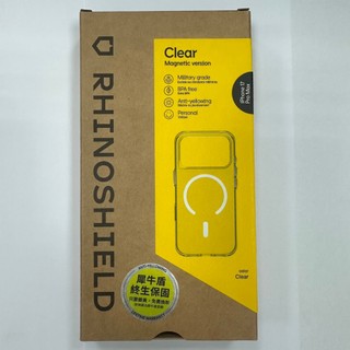 H&D】現貨.犀牛盾 iPhone 17 ProMax Clear 抗黃化透明防摔磁吸手機殼 MagSafe相容.