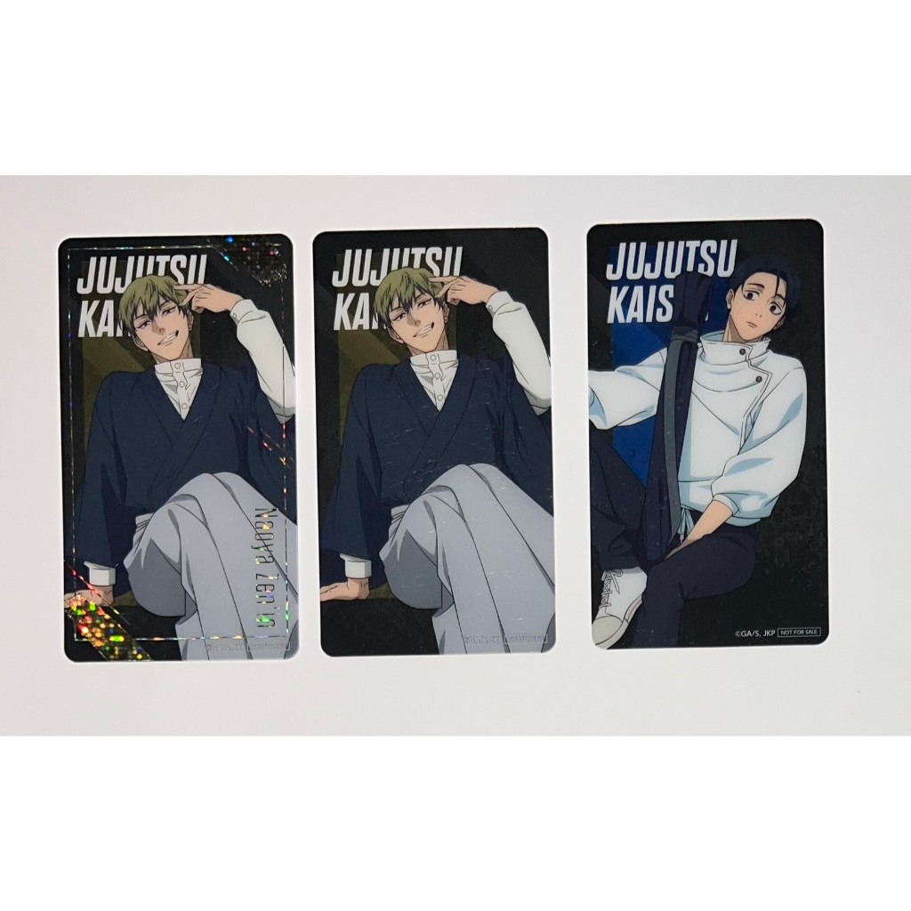 現貨 日版 咒術迴戰 咒術 禪院直哉 乙骨 娃娃機 透卡 小卡 貼紙 抽賞 死滅迴游 安利美特 虎杖 脹相 真希