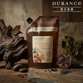 DURANCE朵昂思 精油馬賽液態皂補充包500ml-馬鞭草奇異果 玫瑰番紅花 檸檬薄荷 青檸石榴 薰衣草 官方直營
