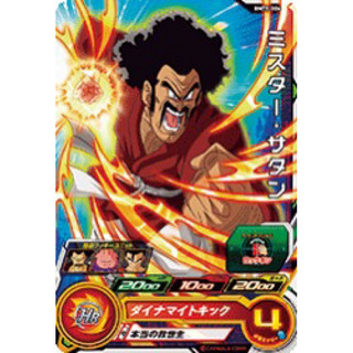*～木每～*正版動漫閃卡超級七龍珠英雄Super Dragon Ball Heroes BMT5彈撒旦先生收藏品卡片卡牌