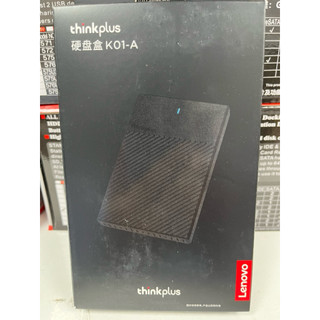 【華哥電腦】全新 Lenovo 聯想 2.5吋 外接硬碟盒 USB3.0 高速傳輸 附連接線
