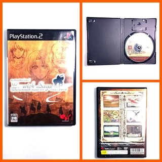 PS2 - 貝維克傳說 Berwick Saga 4541993012336