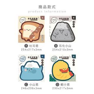 小呸角 滑鼠墊 造型滑鼠墊 電腦周邊 鍵盤 滑鼠 筆電 3C配件 CPB-123 青青【金玉堂文具】