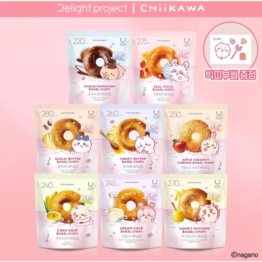 [韓國肯妮] 韓國 Delight project 貝果餅乾 吉伊卡哇櫻花聯名版 香脆 貝果 餅乾 聯名  吉伊卡哇