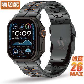 【MAX純鈦】Ultra4 S12 Apple Watch 蘋果 手錶 鈦 錶帶 SE3 S11 鈦合金 鈦金屬
