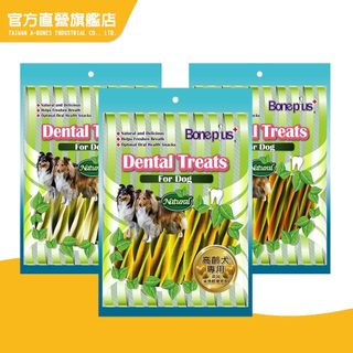 【Bone Plus】六星雙效草本潔牙棒袋裝300g-多種規格 (狗零食 狗潔牙 耐咬 寵物潔牙 寵物零食)｜官方旗艦店
