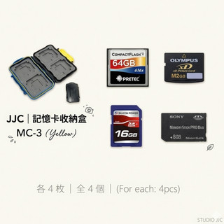 找東西 JJC SD.SDHC.MSPD.XD.CF記憶卡儲存盒MC-3記憶卡保護盒適Memory Stick DUO