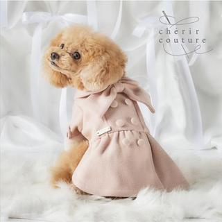 【PET PARADISE】寵物羊毛風衣外套 (S)｜cherircouture 2026全新春裝系列 寵物高級面料
