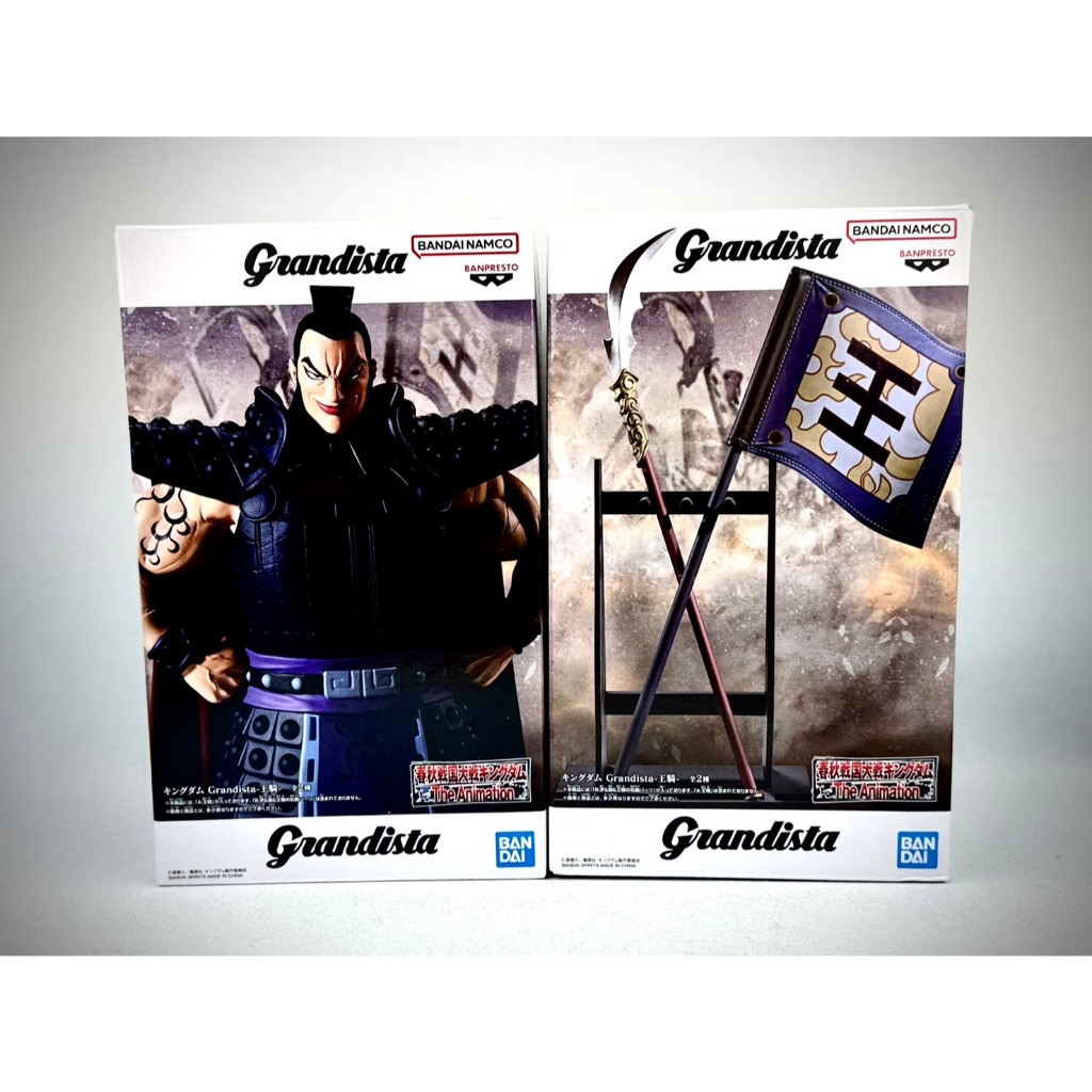 ♠️潮模工坊♣️🔥日版🔥BANPRESTO Grandista Gros 王者天下 王騎 矛&旗