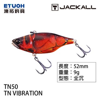 JACKALL TN50 [漁拓釣具] [硬餌]
