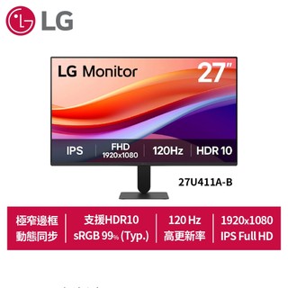 LG樂金 27吋27U411A-B Full HD 120Hz IPS護眼螢幕