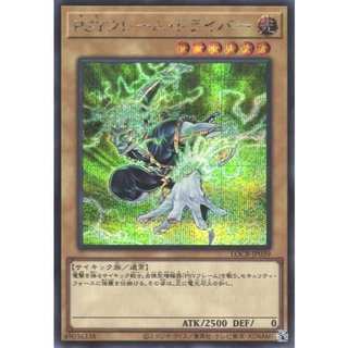 模卡玩具』LOCR-JP039 PSY驅動 (半鑽)
