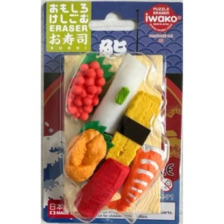 【🇯🇵日本iwako】⚠️無外盒⚠️ puzzle eraser 模型 橡皮擦 （壽司）造型橡皮擦 壽司 食物 日本料理