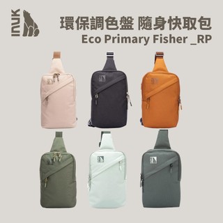 優惠劵多到用不完!!【INUK】環保調色盤 隨身快取包 | Eco Primary Fisher RP 旅遊小包