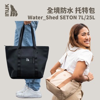 優惠劵多到用不完!!【INUK】全境防水 托特包 | Water Shed SETON 防水袋 海邊防水包 托特包