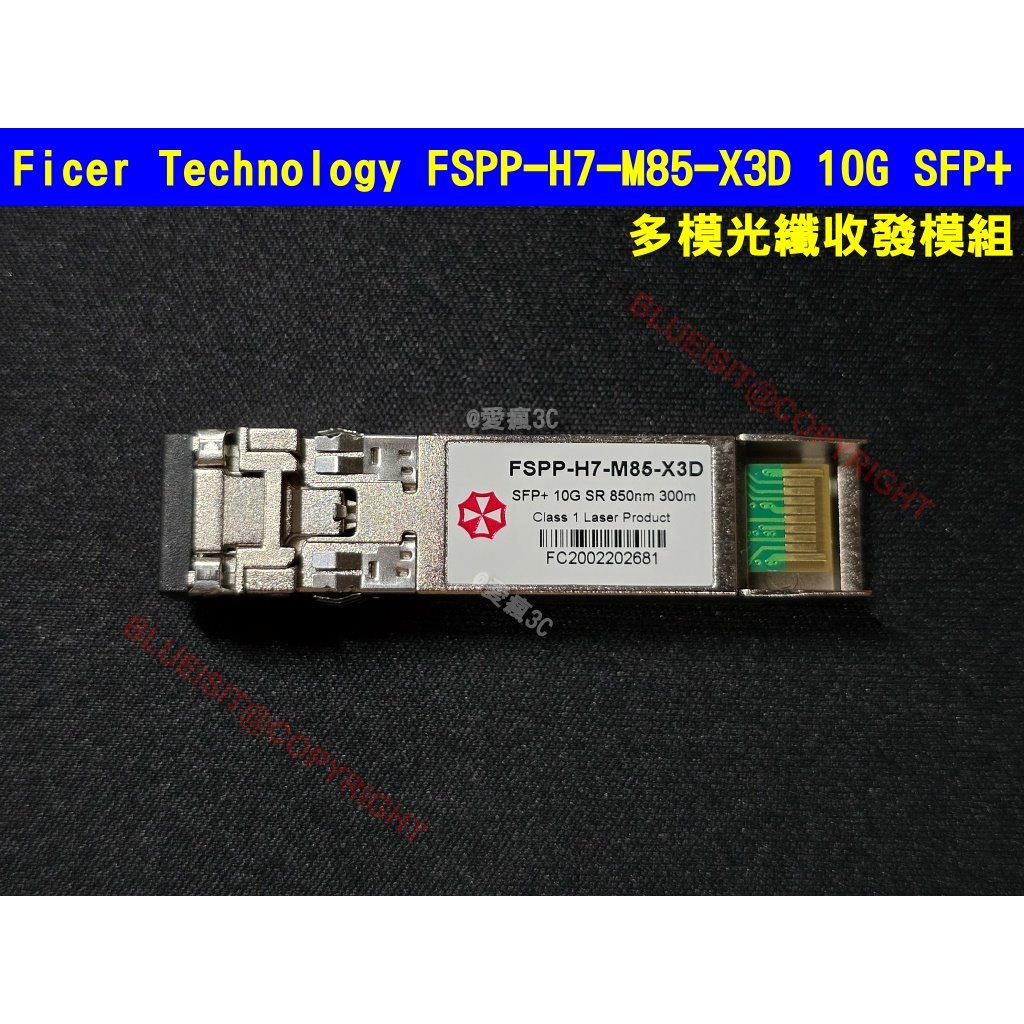 FSPP H7 M85 X3D的價格推薦 - 2026年5月 | 比價比個夠BigGo