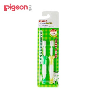 覓寶｜臺灣現貨 Pigeon 貝親 嬰兒抗菌軟毛乳牙訓練牙刷