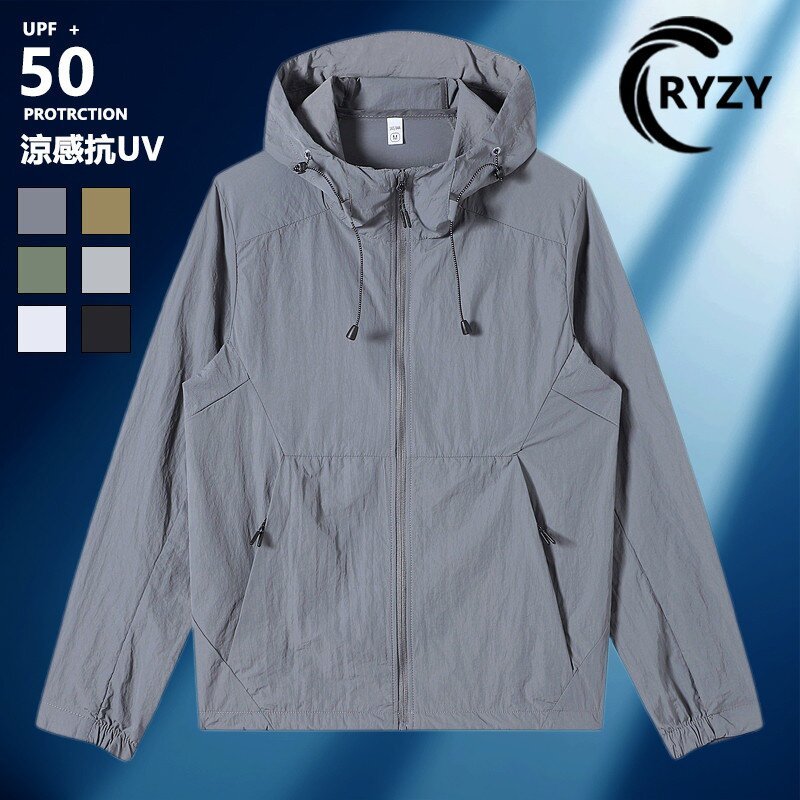 【免運+隔日達】 冰絲外套 防曬服 新款防曬衣 男女薄款外套 防紫外線 釣魚服 戶外運動外套 透氣防曬衫 登山服 騎行服