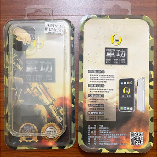 《全新特價》O-ONE Apple iPhone 12 Max/Pro軍功防摔殼 保護殼 透明手機殼